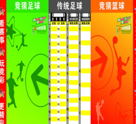 而爱奇艺体 而爱奇艺体