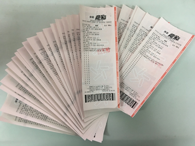 机购彩入口 机购彩入口