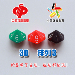 大乐透这种 大乐透这种