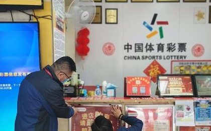 挑选彩票种 挑选彩票种