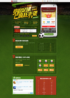 彩票发行 彩票发行