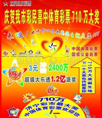 中连续两次 中连续两次